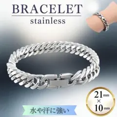 ブレスレット メンズ シルバー 喜平 ステンレス チェーン アクセサリー