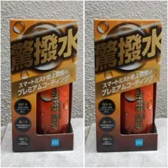 賞味期限2027.8】 グリコ パワープロダクション エキストラバーナー 2 