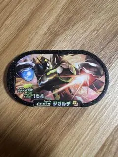 ポケモン メザスタ スーパースター タグ ジガルデ