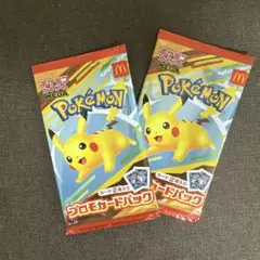 ポケモンカードゲームMEGA マクドナルド ハッピーセット2025 2パック