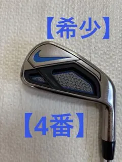 絶版】Nike VAPOR FLY PRO 4番アイアン ヴェイパーフライプロ - メルカリ