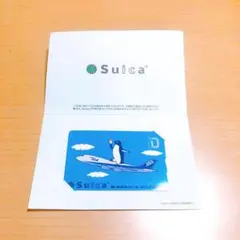 2025年最新】東京モノレール suicaの人気アイテム - メルカリ