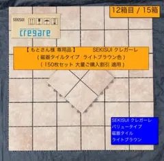 2026年最新】クレガーレの人気アイテム - メルカリ
