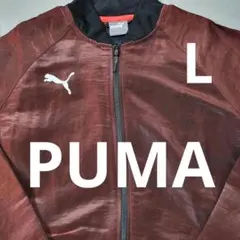PUMA ジップアップジャケット【送料無料】