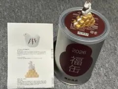 2026年福缶 無印良品