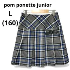 ポンポネットジュニア　プリーツスカート　チェック　卒業式　フォーマル　160