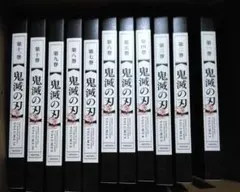 2025年最新】鬼滅の刃 dvd全巻の人気アイテム - メルカリ