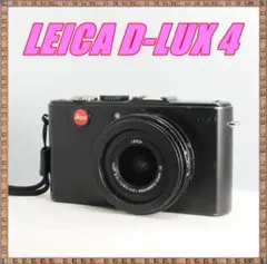 LEICA D-LUX4 ライカ コンパクトデジタルカメラ 予備バッテリー付きのサムネイル