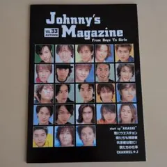 Johnny's Magazine Vol.33 Autumn