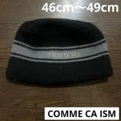 COMME CA ISM コムサイズム　ニット帽