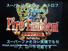 2026年最新】トラキア776 SFCの人気アイテム - メルカリ