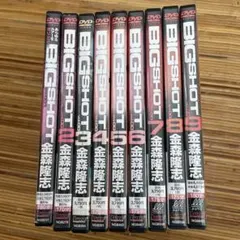 2026年最新】バス釣りdvdの人気アイテム - メルカリ