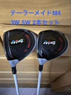 TaylorMade M4 レフティ　3W 5W 2本セットのサムネイル