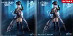 【タイクレ限定】着せ恋 AMP＋ 喜多川海夢 フィギュア ブラックロベリア 2種