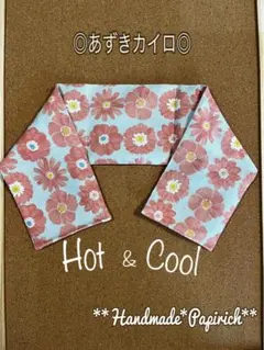 わんわん様 リクエスト 2点 まとめ商品