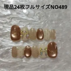 【現品】24枚全サイズマグネット×ニュアンスミラーリボンNO489