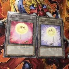 遊戯王 綿毛トークン 2種セット ノーマル 笑顔 怒り