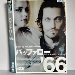 2026年最新】Buffalo '66 [VHS]の人気アイテム - メルカリ