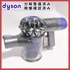 動作確認・分解清掃済】Dyson V7 SV11 本体のみ バッテリー未付属