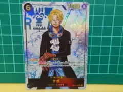 サボ SEC パラレル OP13-120 サボ シークレットパラレル