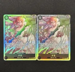 ワンピースカードゲーム 神の島の冒険 ナミ SR 2枚セット