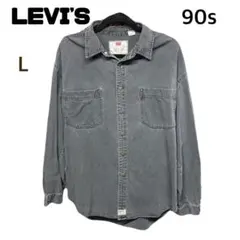 LEVI'S/リーバイス 90s ブラックデニムシャツ Lサイズ