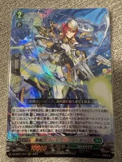 グラブルTCG ジャンヌダルク サイン SP - メルカリ