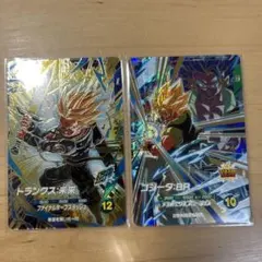 ドラゴンボールダイバーズ　sdv8-044ゴジータ　sdv8-013トランクス