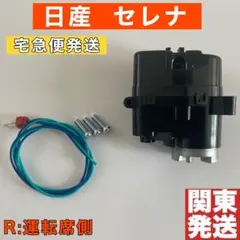 東京堂 スーパーカブ ウィンカースイッチ左側移設キット - メルカリ