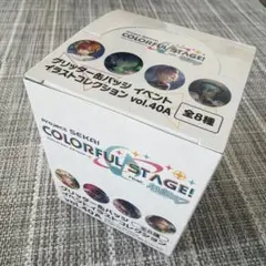 プロセカ　グリッター缶バッジイベントイラストコレクションvol.40A