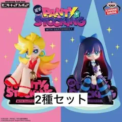 フィギュアセット