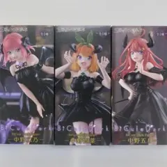BiCute Dark Figure 3体 セット 中野 二乃・四葉・五月