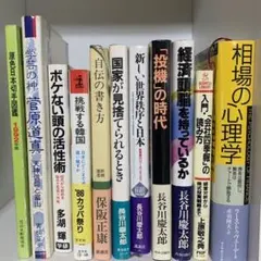 Item thumbnail for item 75d20257-88a1-4c3b-a697-ab186c058ac4