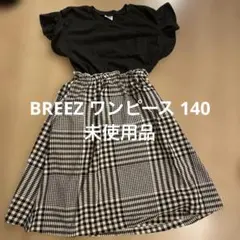 BREEZ 　ワンピース　140 未使用品のサムネイル