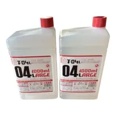 ガイアノーツ　T-06 ブラシマスター 1000ml 2本セット新品 100000001006908586_10205.jpg