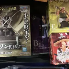 ワンピース ゴールド・ロジャー フィギュア LAST ONE賞　B賞　C賞　E賞