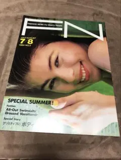 FN ファッションニュース 1984年 7/8月号 No.3 昭和59年
