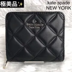 財布 レディース ブランド kate spade ケイトスペード キルティング