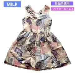 新品未使用☆ミルクMILKパッチガールドレス★ワッペン柄ワンピースのサムネイル