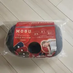 MOGU プレミアムホールピロー モグのサムネイル