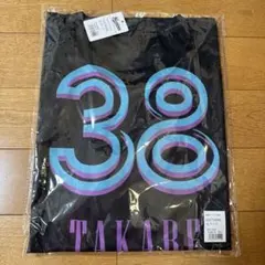 【新品】高部瑛斗 ユニフォーム　Lサイズ 千葉ロッテマリーンズ 髙部瑛斗 ブラックサマーユニフォーム Lサイズ