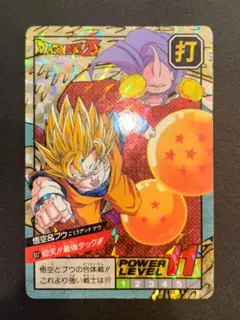 ドラゴンボールZ スーパーバトル No.617 仰天‼︎ 最強タッグ‼︎