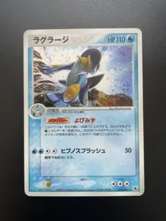 2026年最新】ラグラージ advの人気アイテム - メルカリ