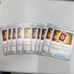 スペシャルレッドカード　10枚セット