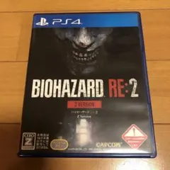 バイオハザードRE:2 Z VER