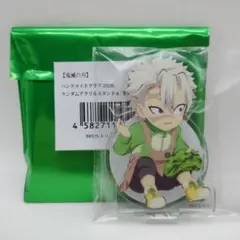 2026年最新】鬼滅の刃ハンドメイドの人気アイテム - メルカリ