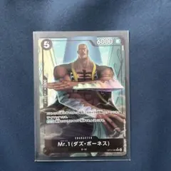 Mr.1 (ダズ・ボーネス) ワンピース カードゲーム R パラレルイラスト