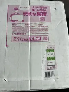 2026年最新】エルブジュールの人気アイテム - メルカリ