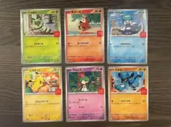 マクドナルド コンプリート 6枚 ピカチュウ ハッピーセット