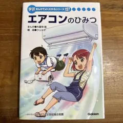 Item thumbnail for item 18d39140-43cd-4d1d-88a5-c4baa1e312e2